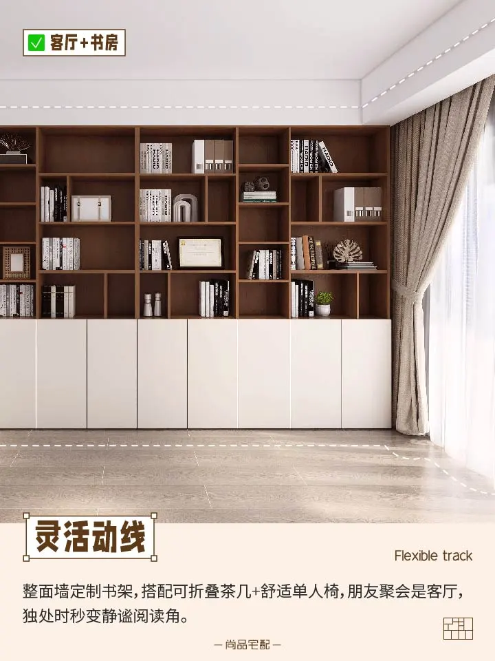 小家显大秘诀!空间这样偷?