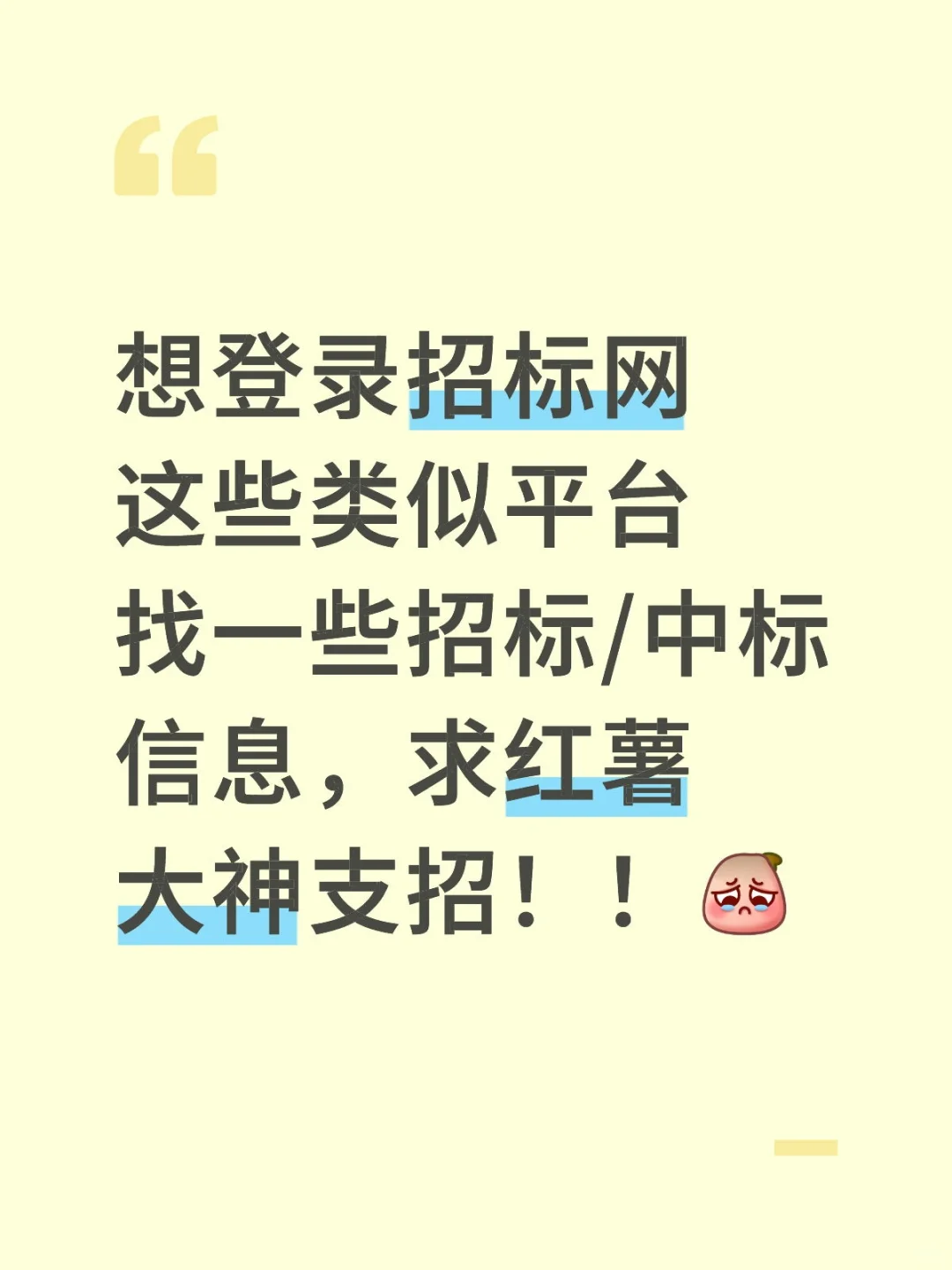 科研需要！！！