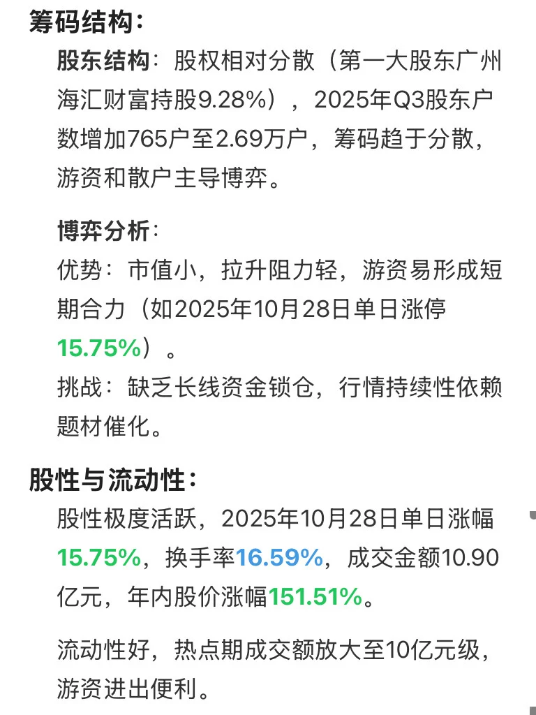 每天吃家公司【金银河】#0167