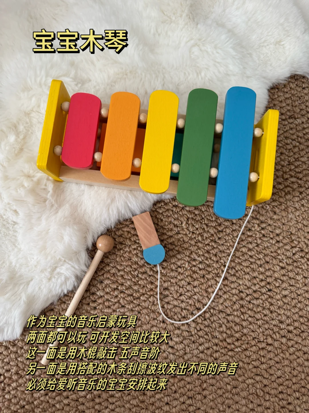 6月龄～2岁宝宝纯自用玩具分享｜蒙式木质玩具