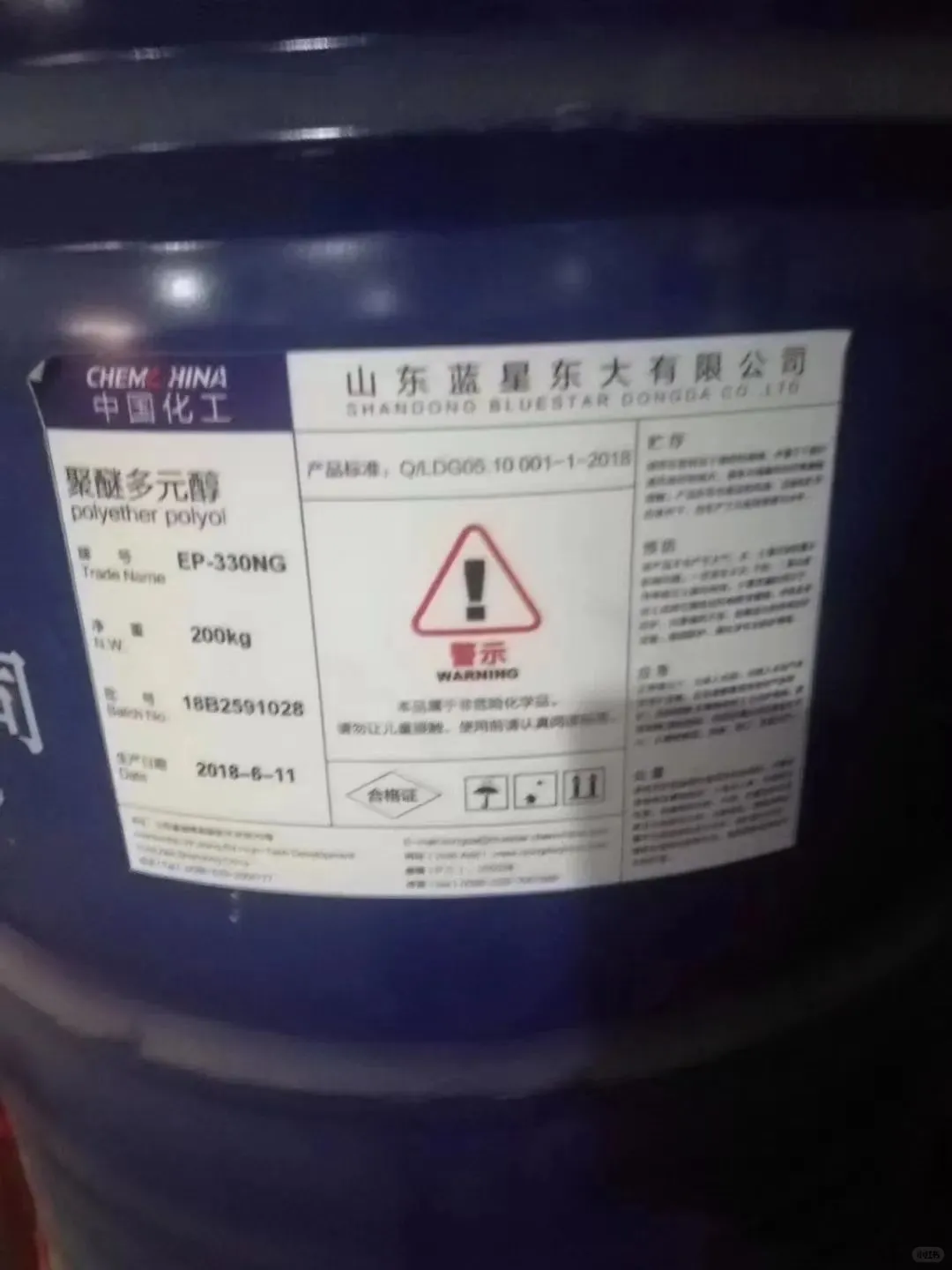 企业介绍   金信聚氨酯化工回收有限公司