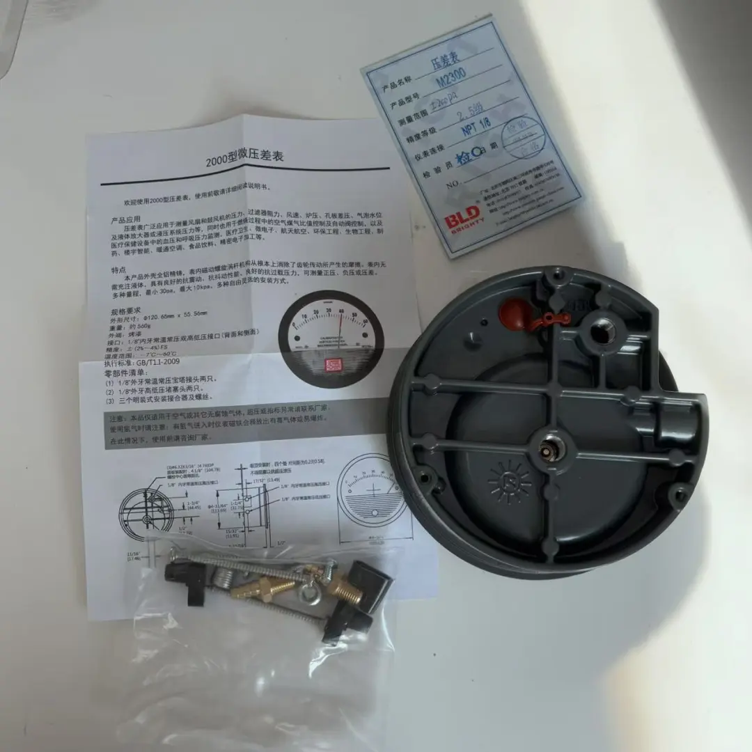 BLD布莱迪 2000型微差压表