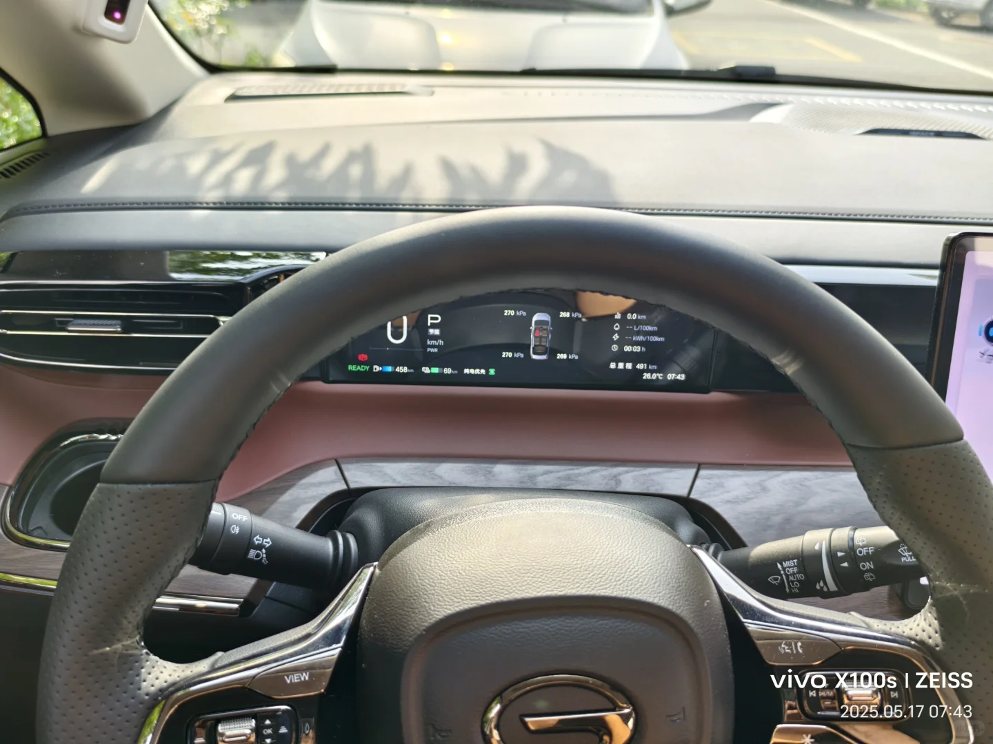 传祺e8仪表盘设计不合理