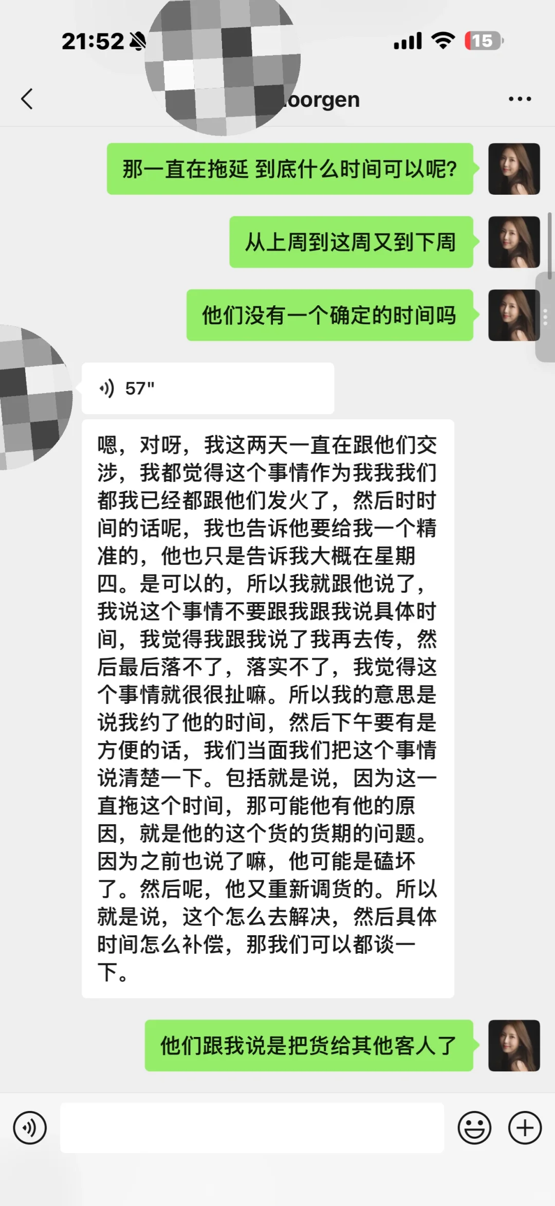 Bang&Olufsen 给我带来的无限痛苦