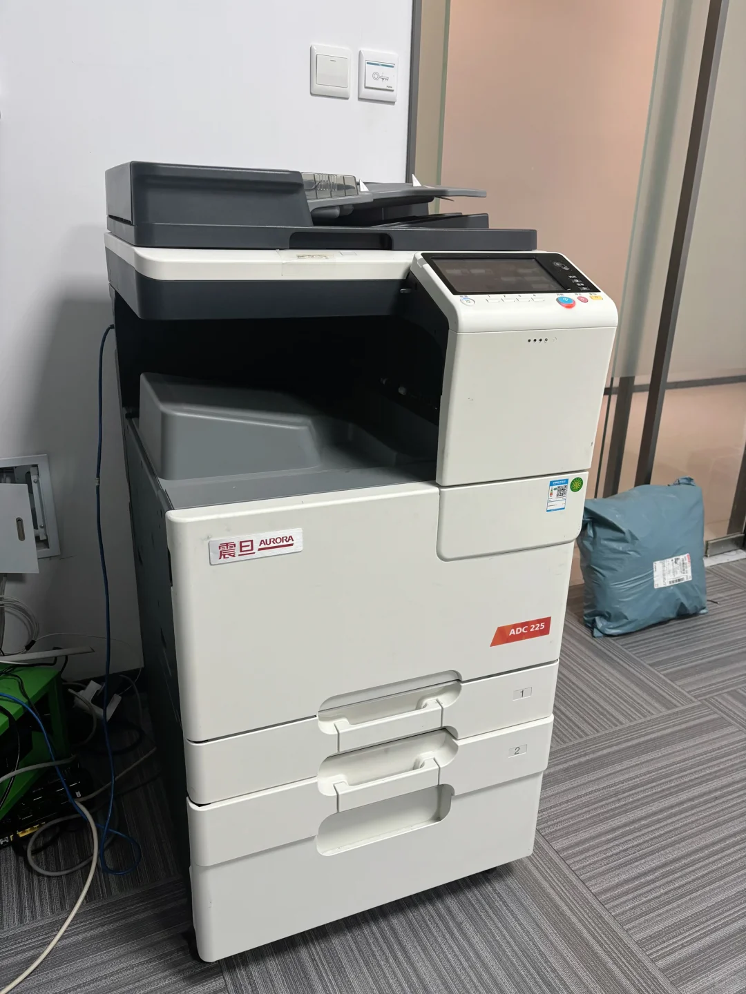 震旦！你糊涂啊～