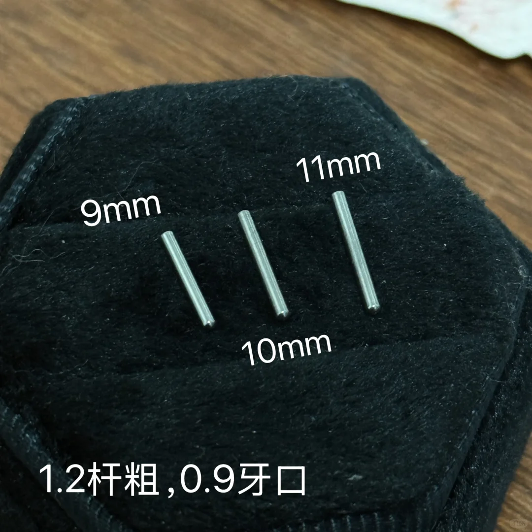 内螺旋变直杆！钛合金养耳棒