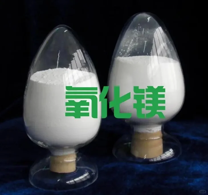 高纯氧化镁在特种玻璃制造中的应用