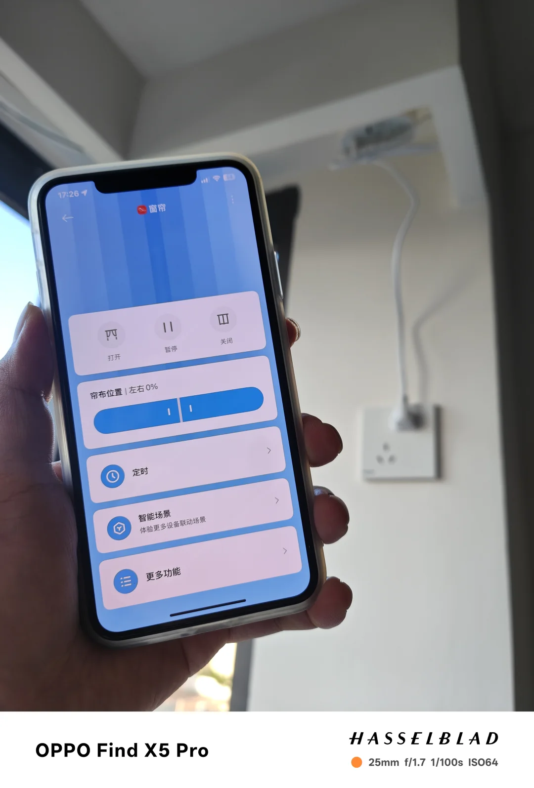 ?男朋友这份全屋智能攻略?至少省1w！
