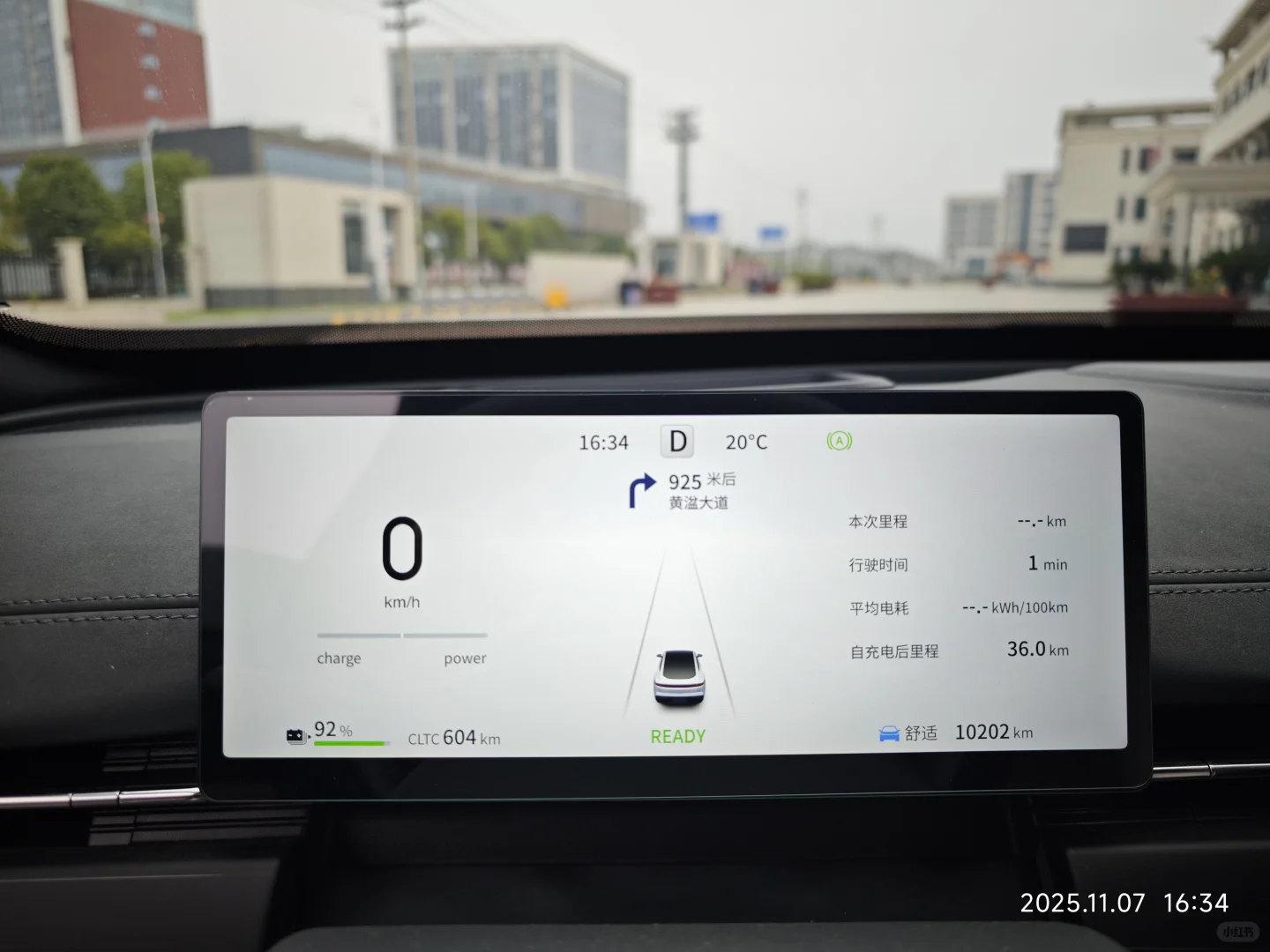 关于奕派007续航和美食的双重惊喜