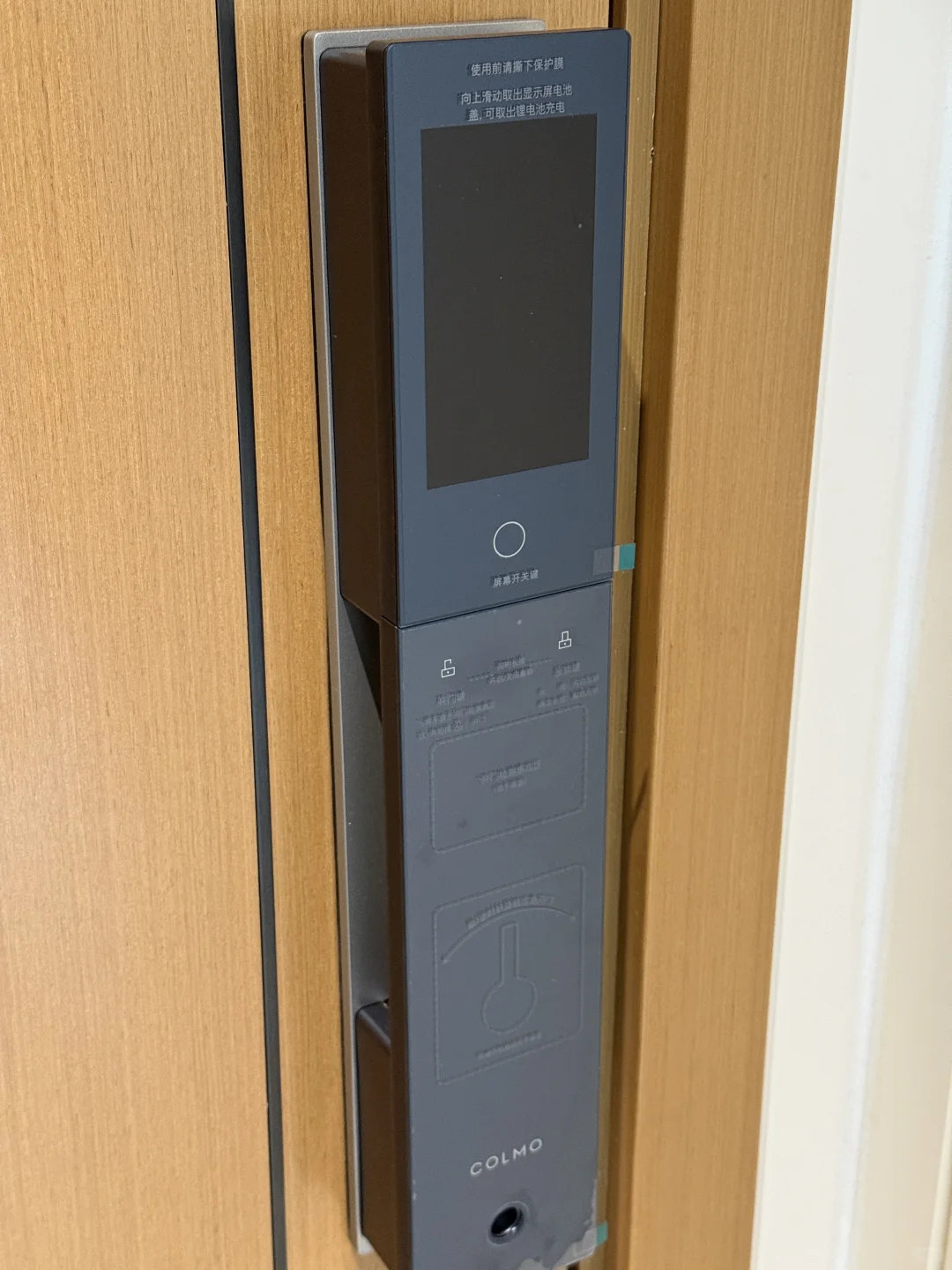 如果拥有全屋智能，你会？