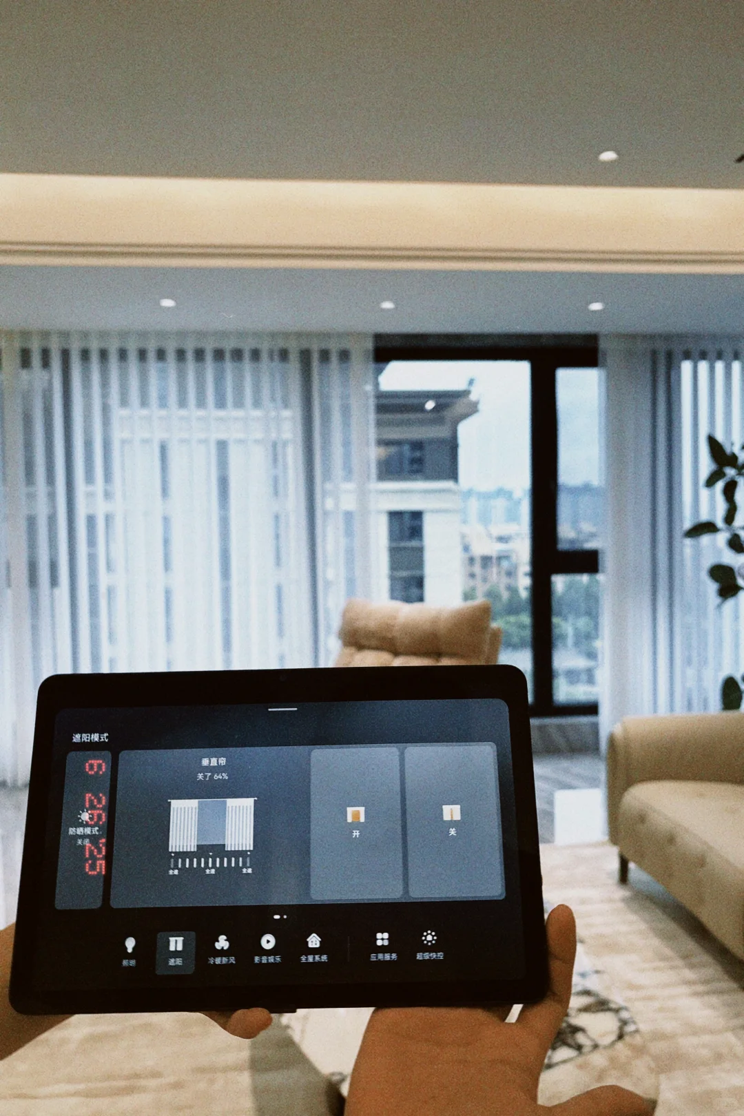 被这个智能家震撼到了～～～