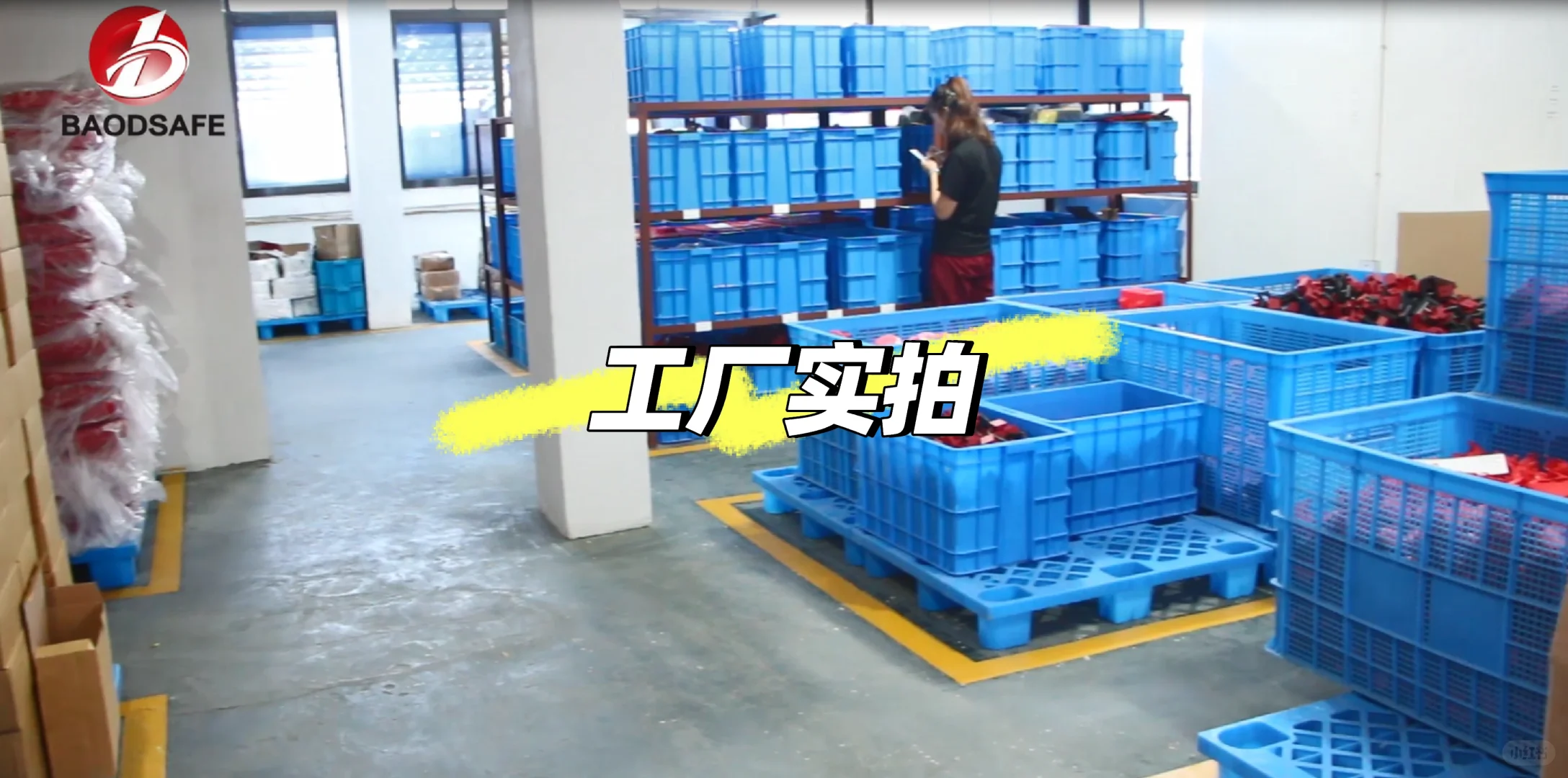 工厂生产每天都是在日复一日打磨历练！