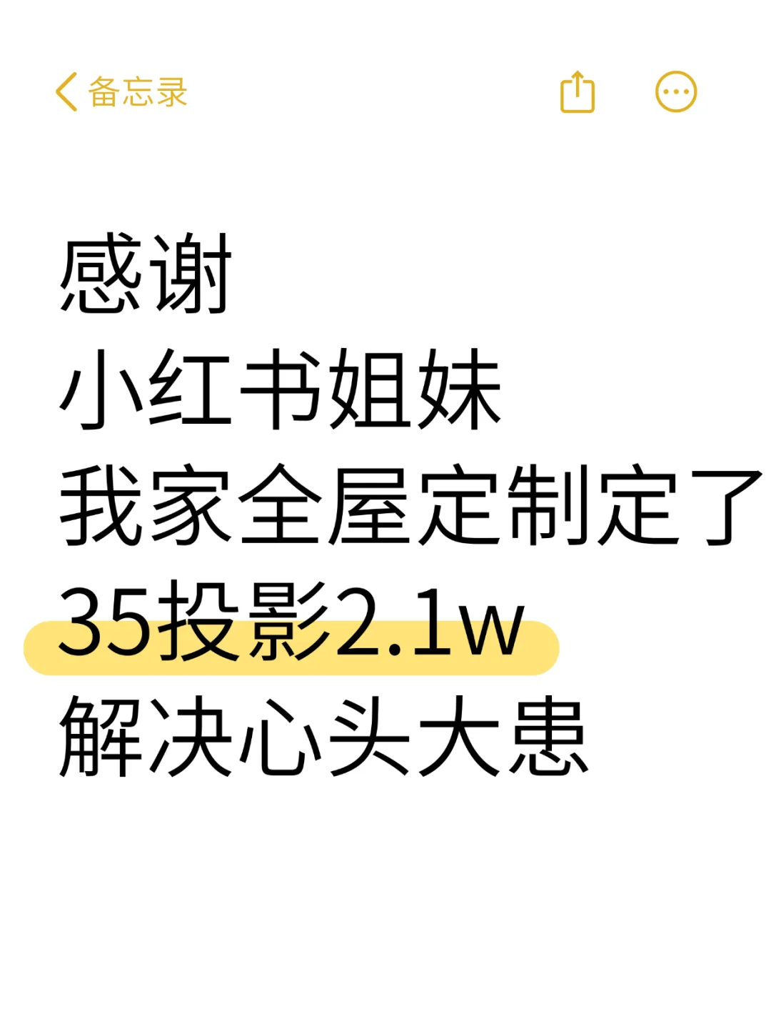 天津全屋定制跑了无数家,终于定了
