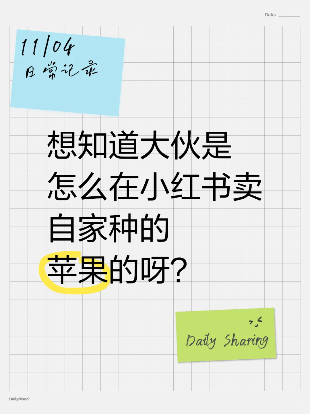 大伙是怎么在线上帮父母销售苹果的呀？