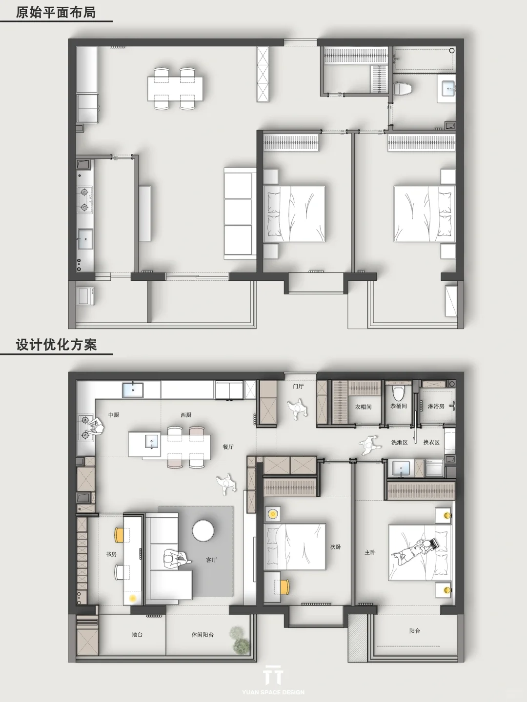 海淀区两居改三居，改造前后对比