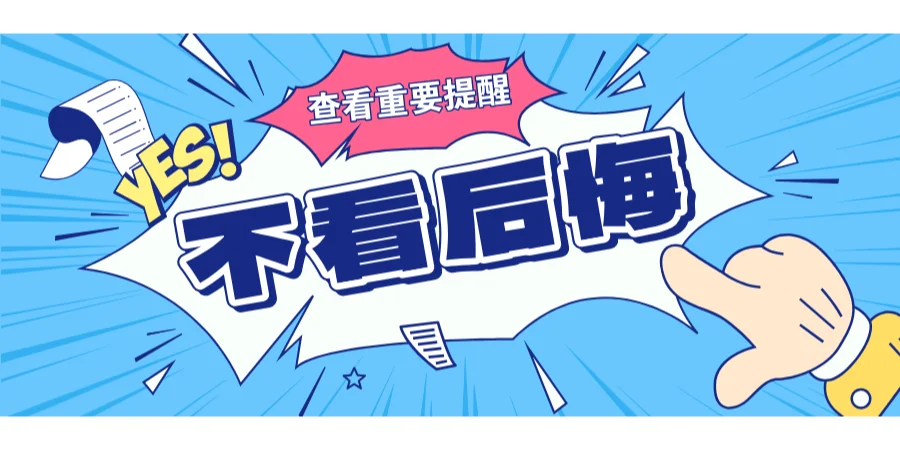 10大理由告诉你为什么要学电气自动化技术！