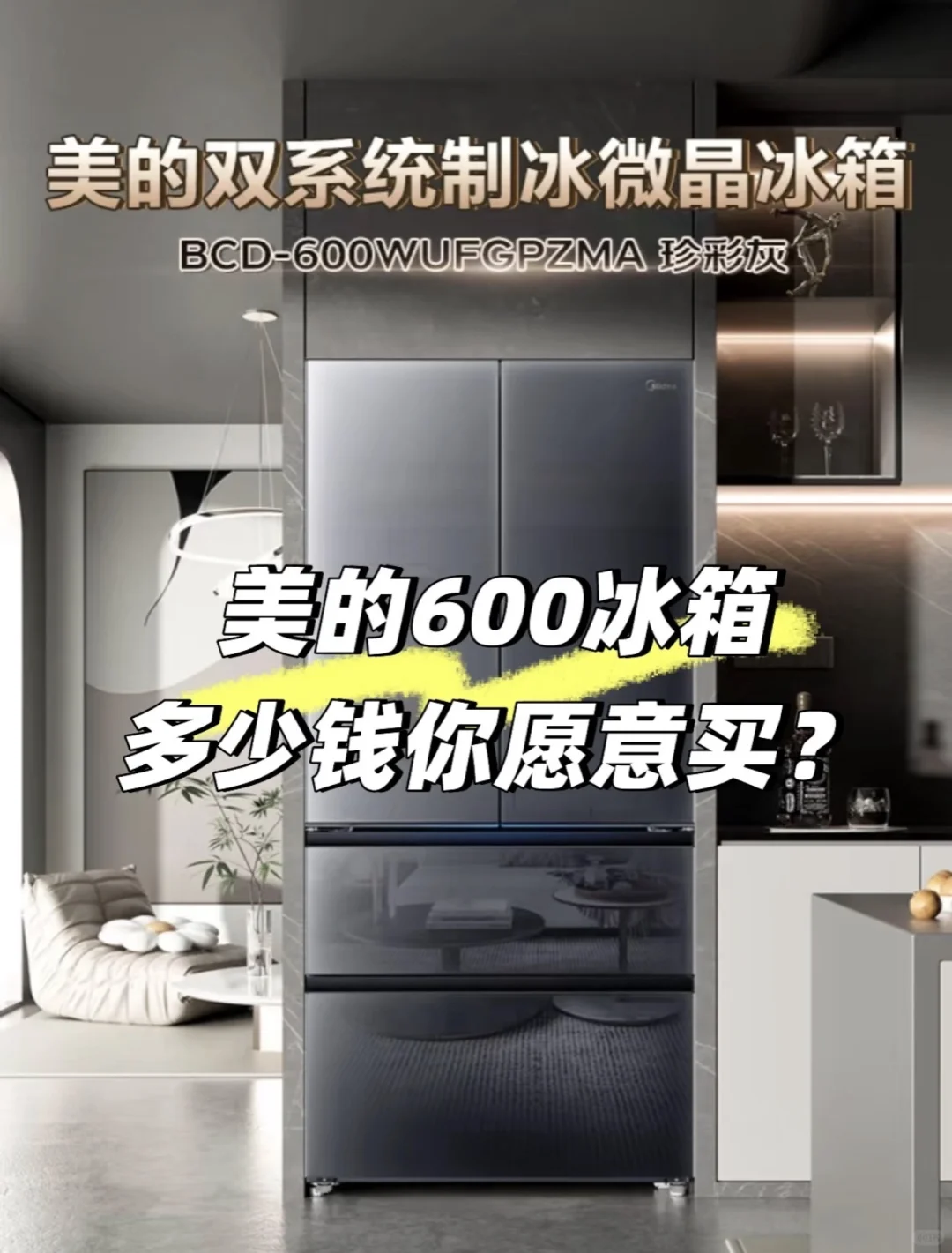 ❤️价格都下来了还不动？