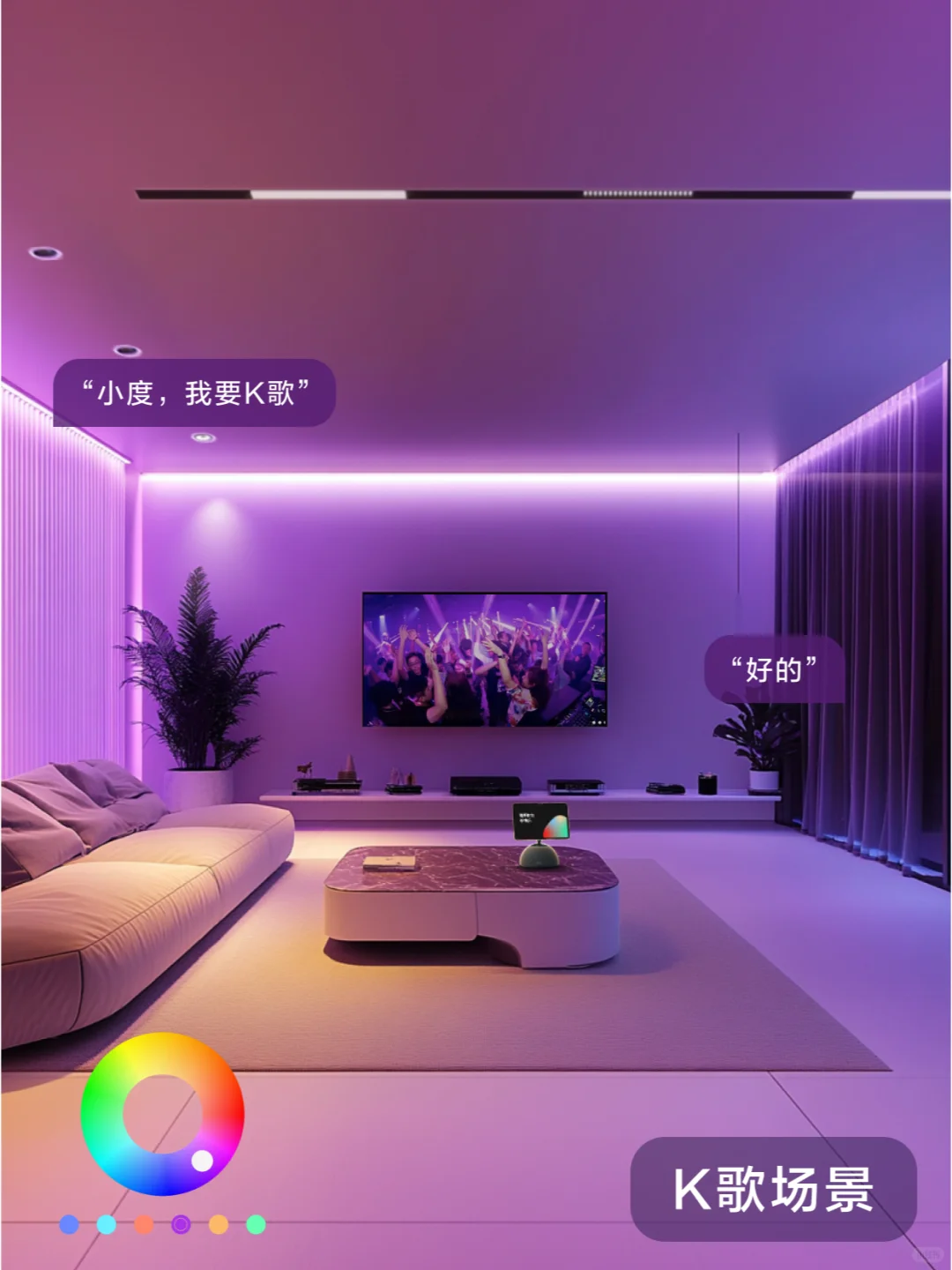 全屋智能为啥先搞灯光?抄作业不翻车!