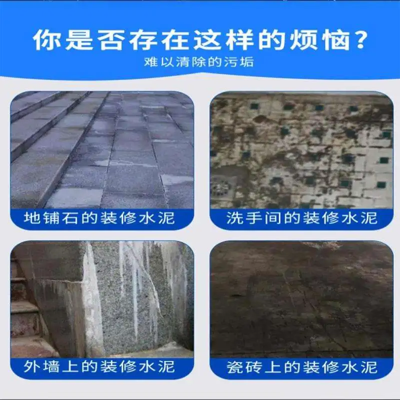 ✨石材救星！秒杀返碱锈渍黑科技?