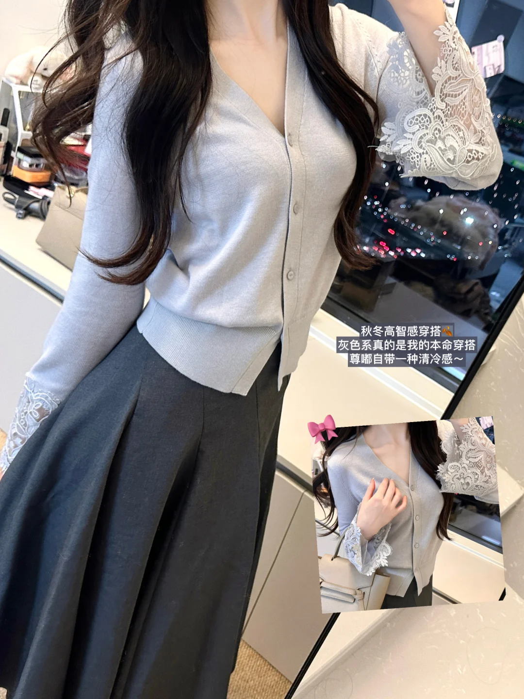 国企精致打工人｜?高智感通勤ootd