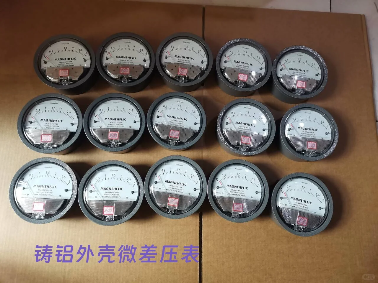 差压表，各种常规和非常规差压表定制