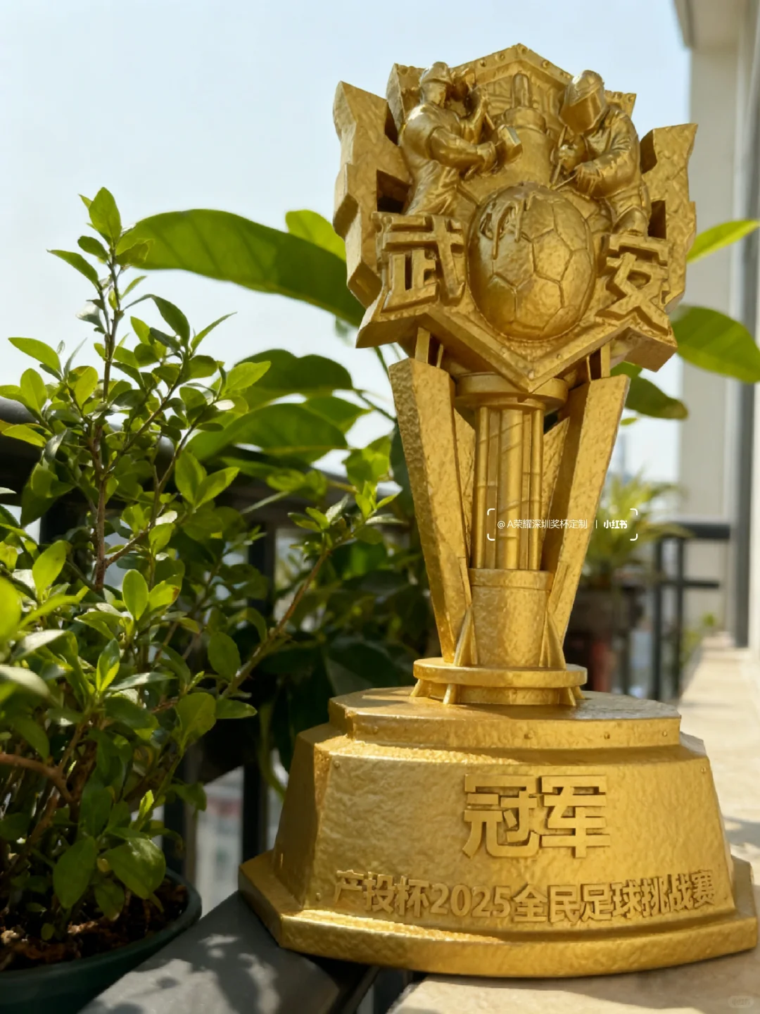 足球赛完美收官！高级感奖杯当然是树脂的