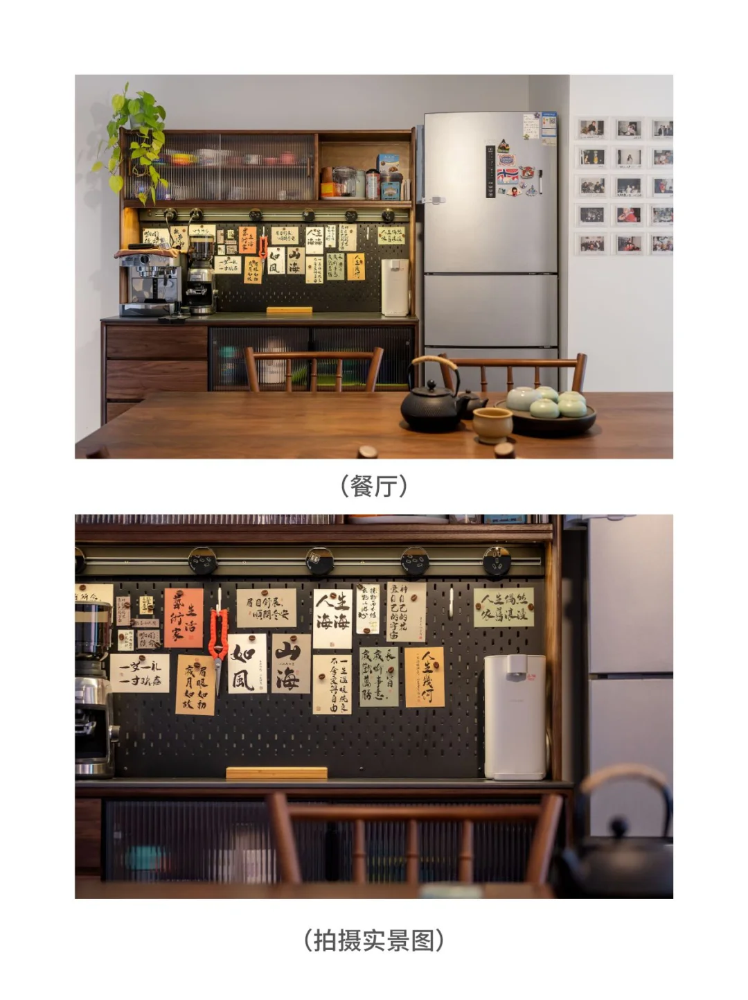 成都设计|聚贤半岛110㎡户型解析➕案例效果