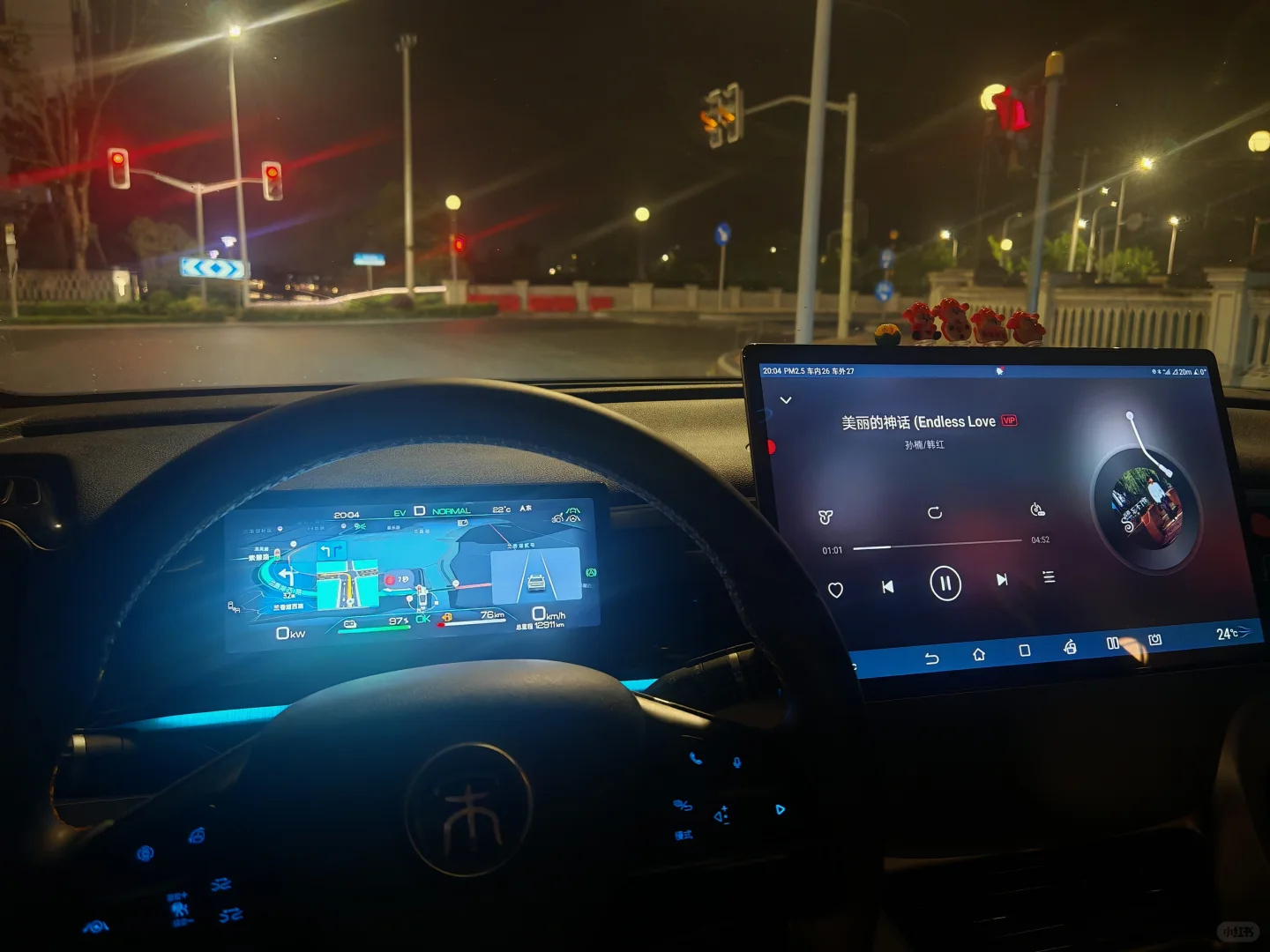 小宋也能仪表盘全屏导航