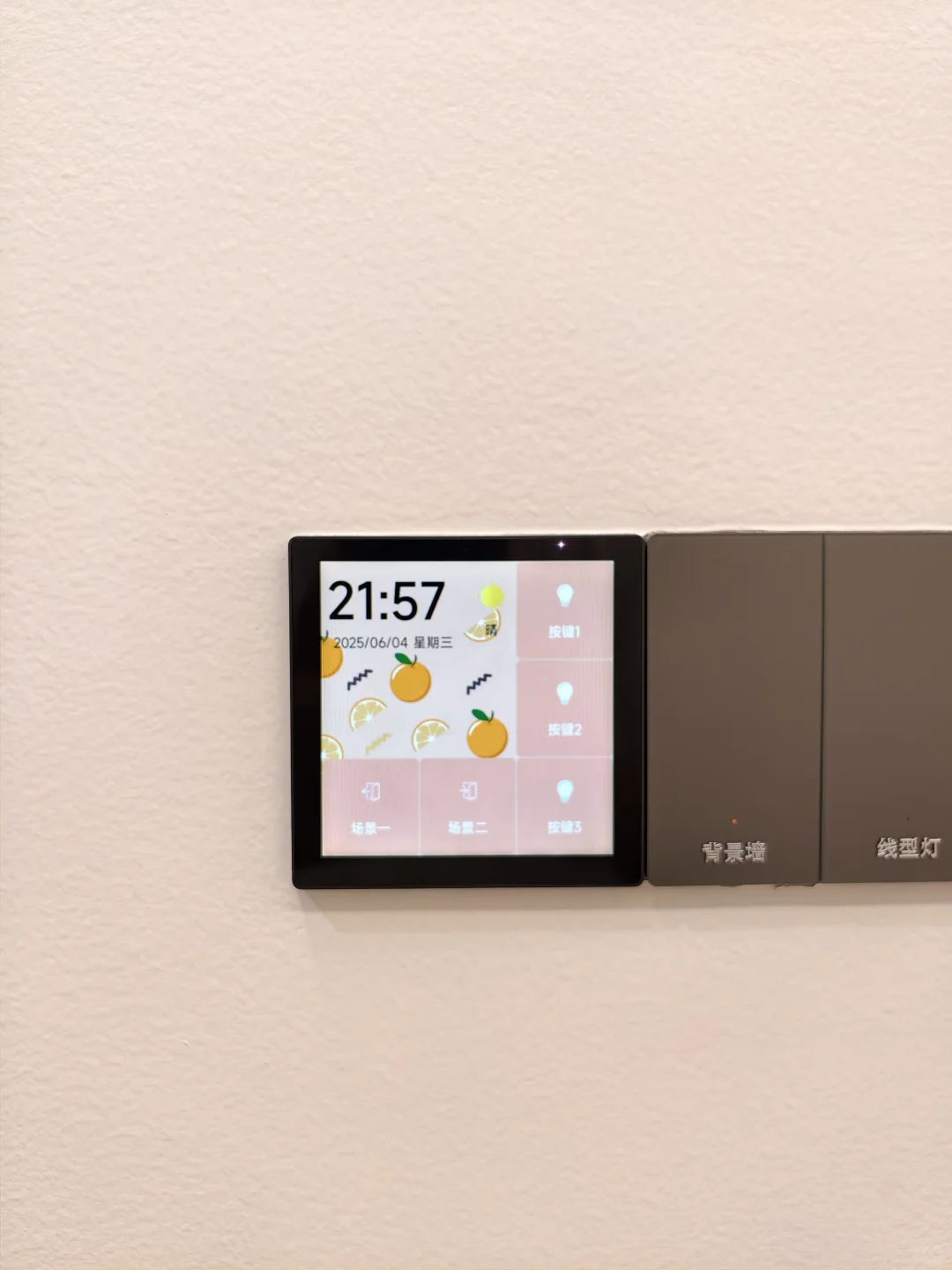 不要再相信1-2k全屋智能了，这才是实打实