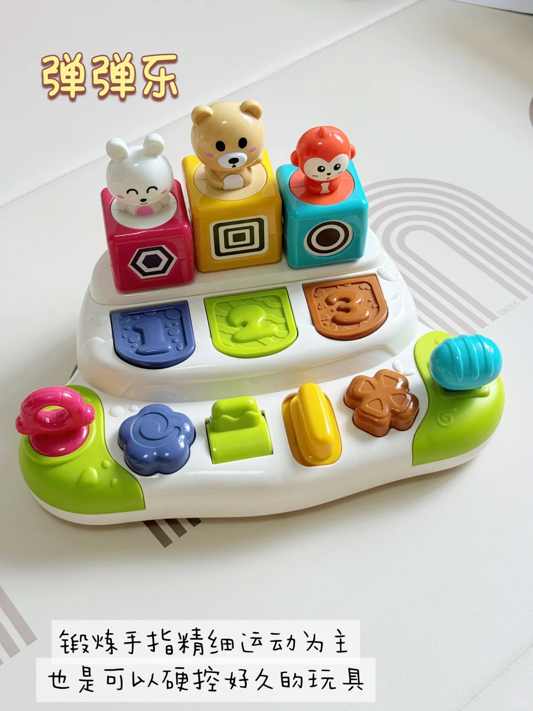 ?6月龄-1岁最爱玩具大公开 玩到停不下来~