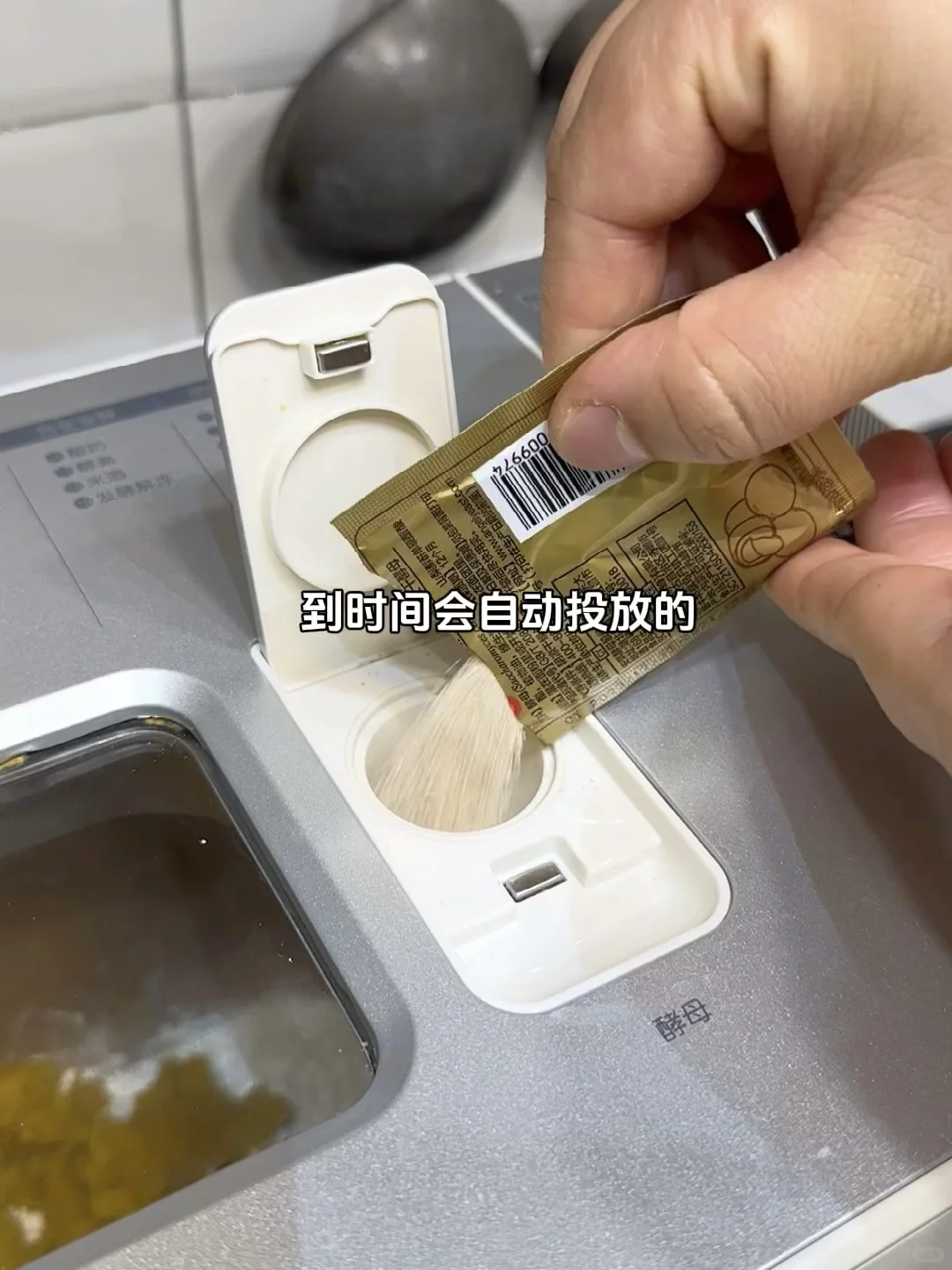 清仓大促!面包机85折+国补+送秤+烘焙工具