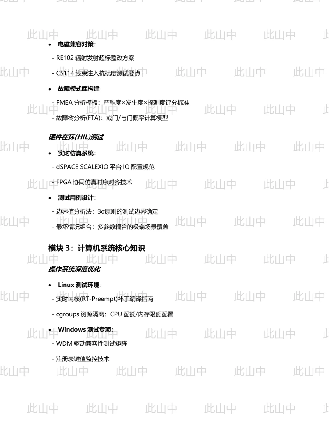 四川九洲电器集团有限责任公司招聘