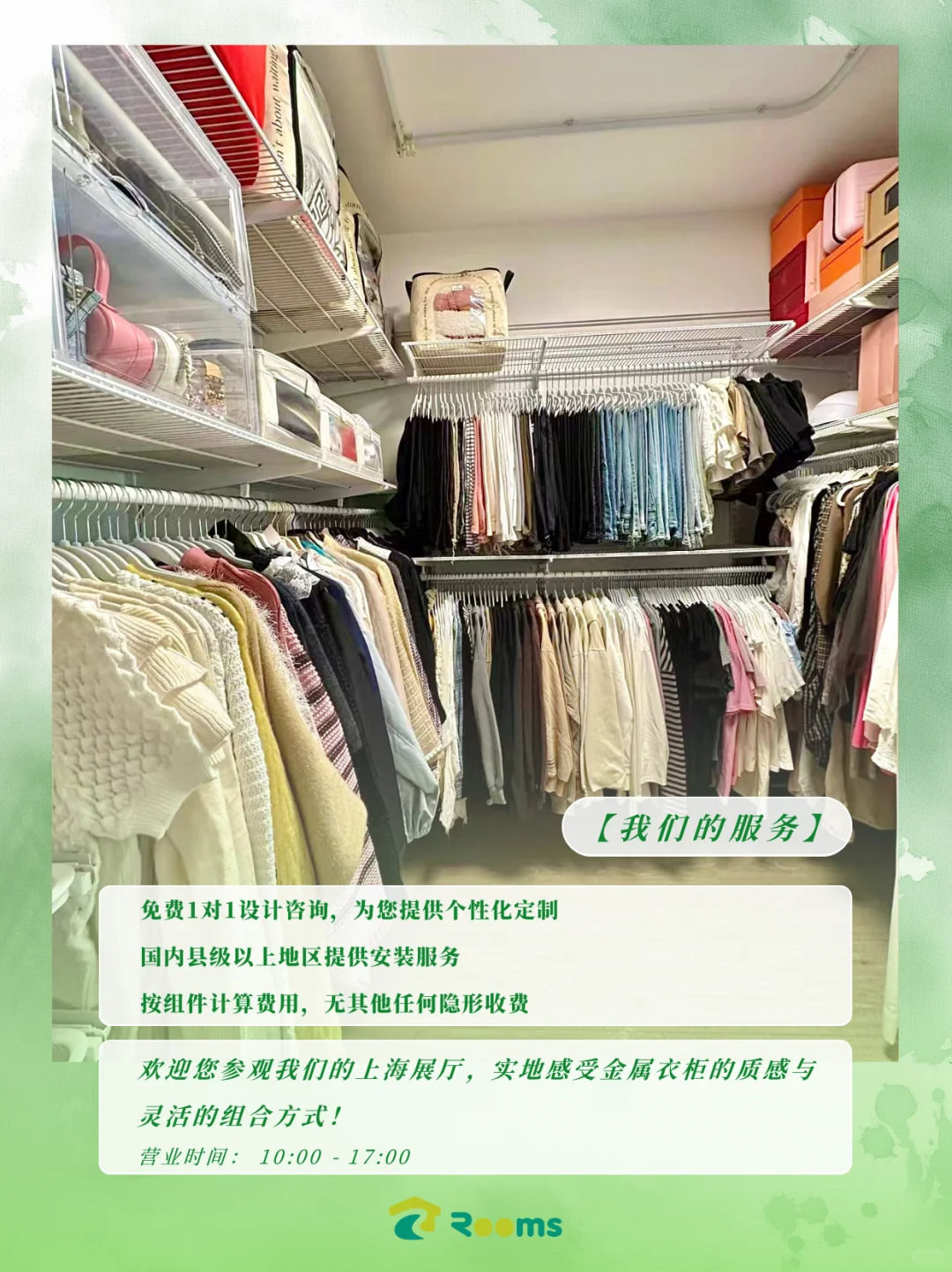 你好?我是三个房间3ROOMS