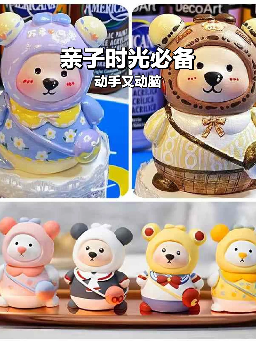 ?️儿童涂鸦玩具，动手又动脑