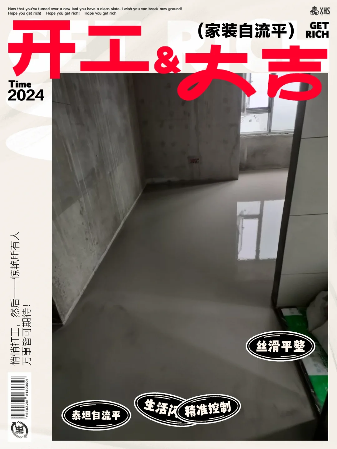 武汉自流平水泥施工，高标号水泥！