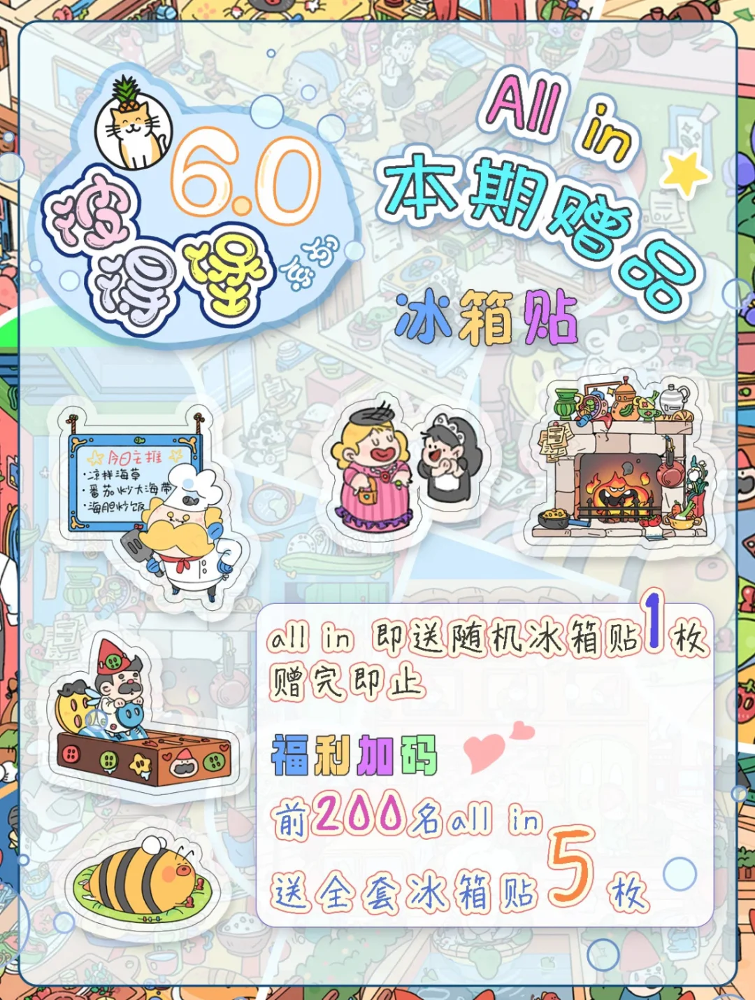 9.30今日新品+补?来啦‼️