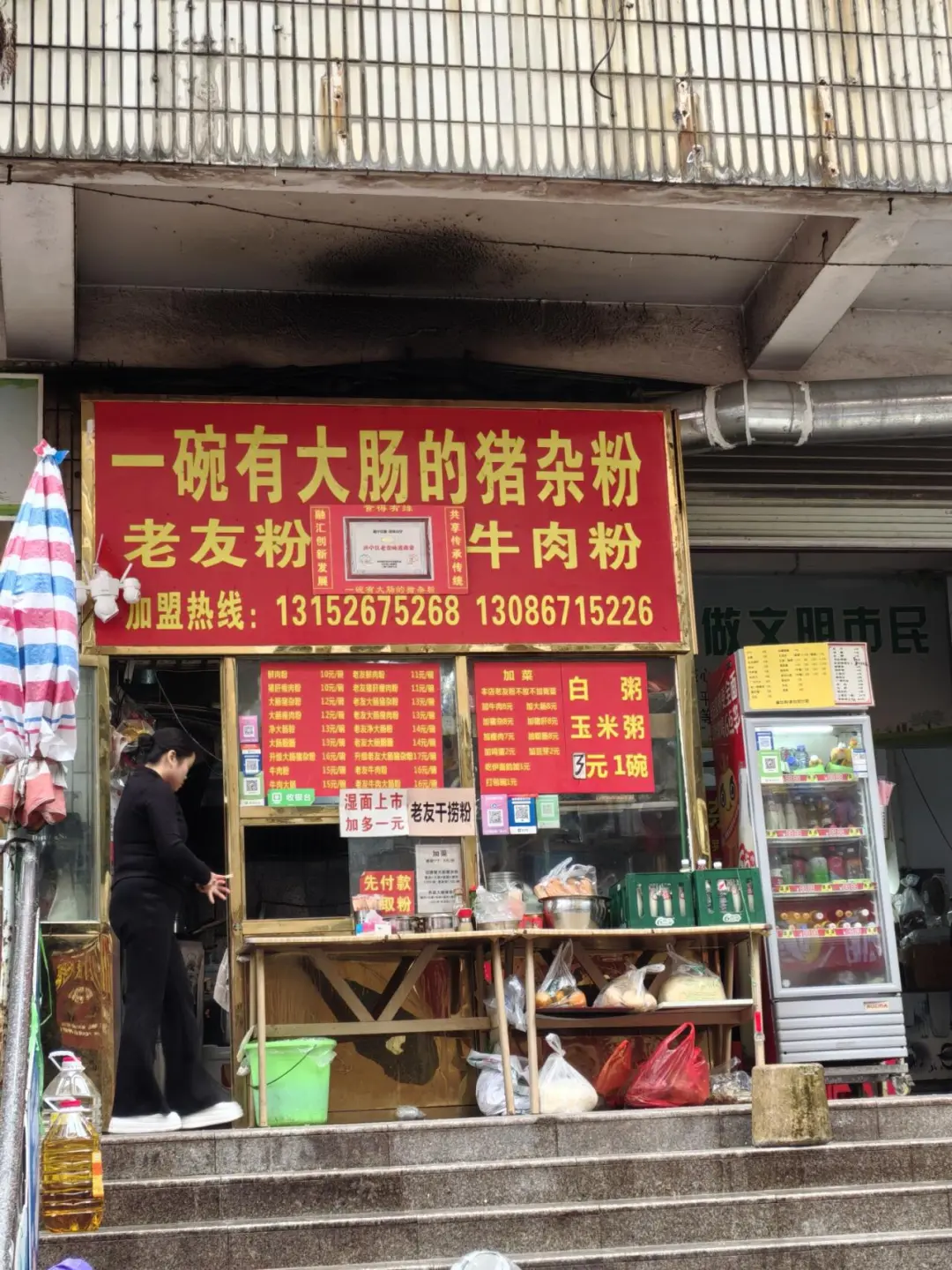 南宁本地人美食推荐(2)