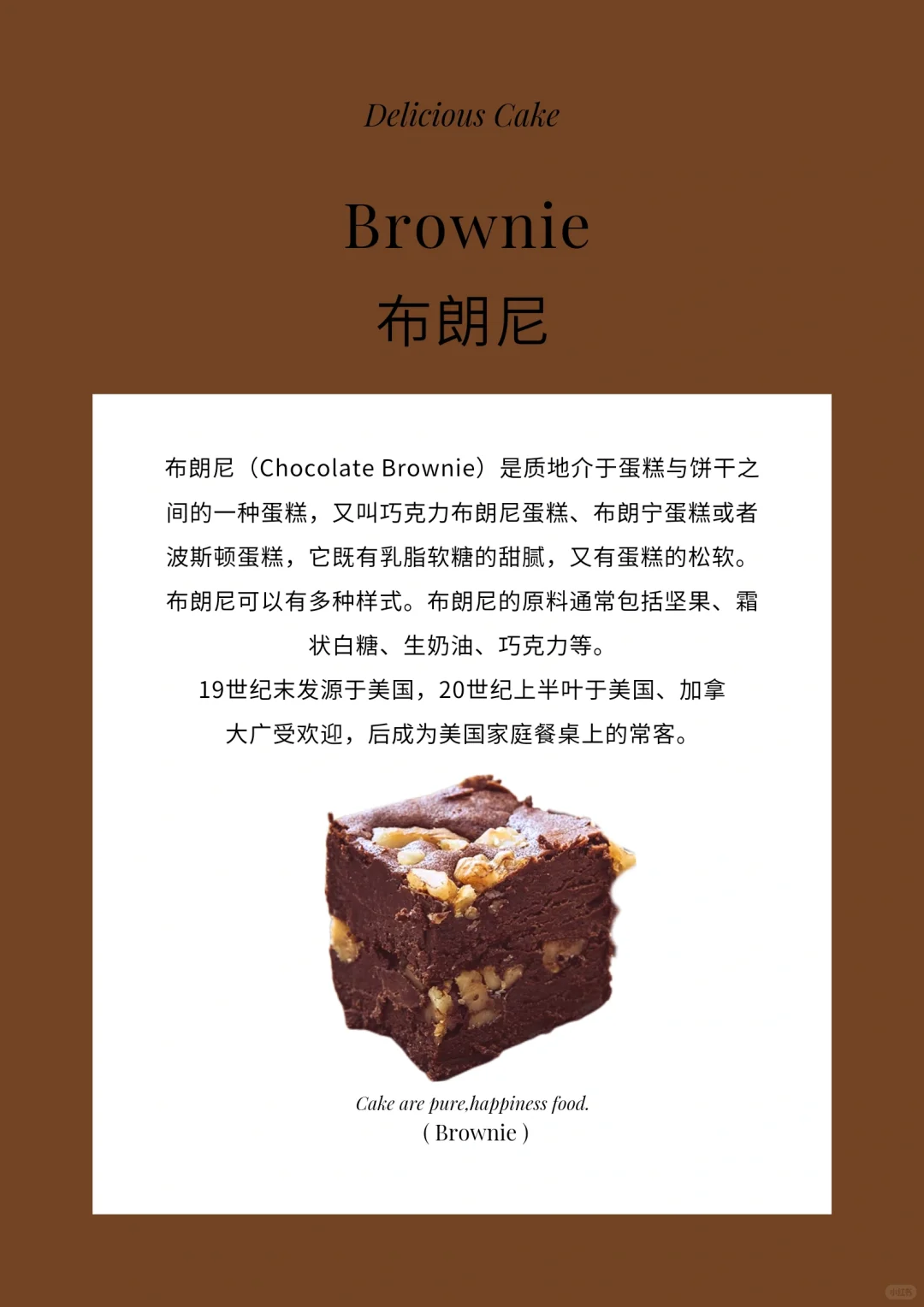 全球蛋糕种类合集?