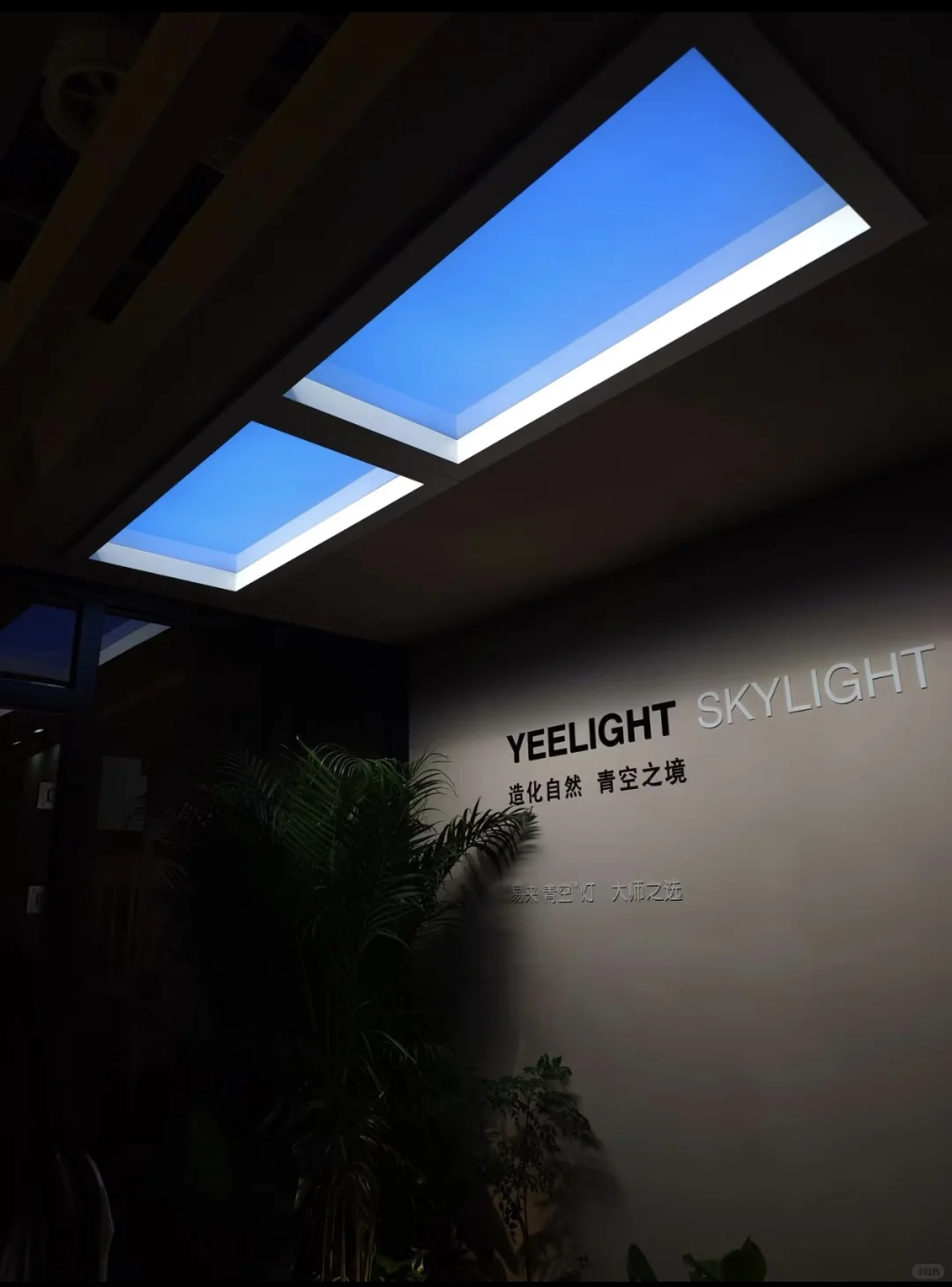 智能家居新体验