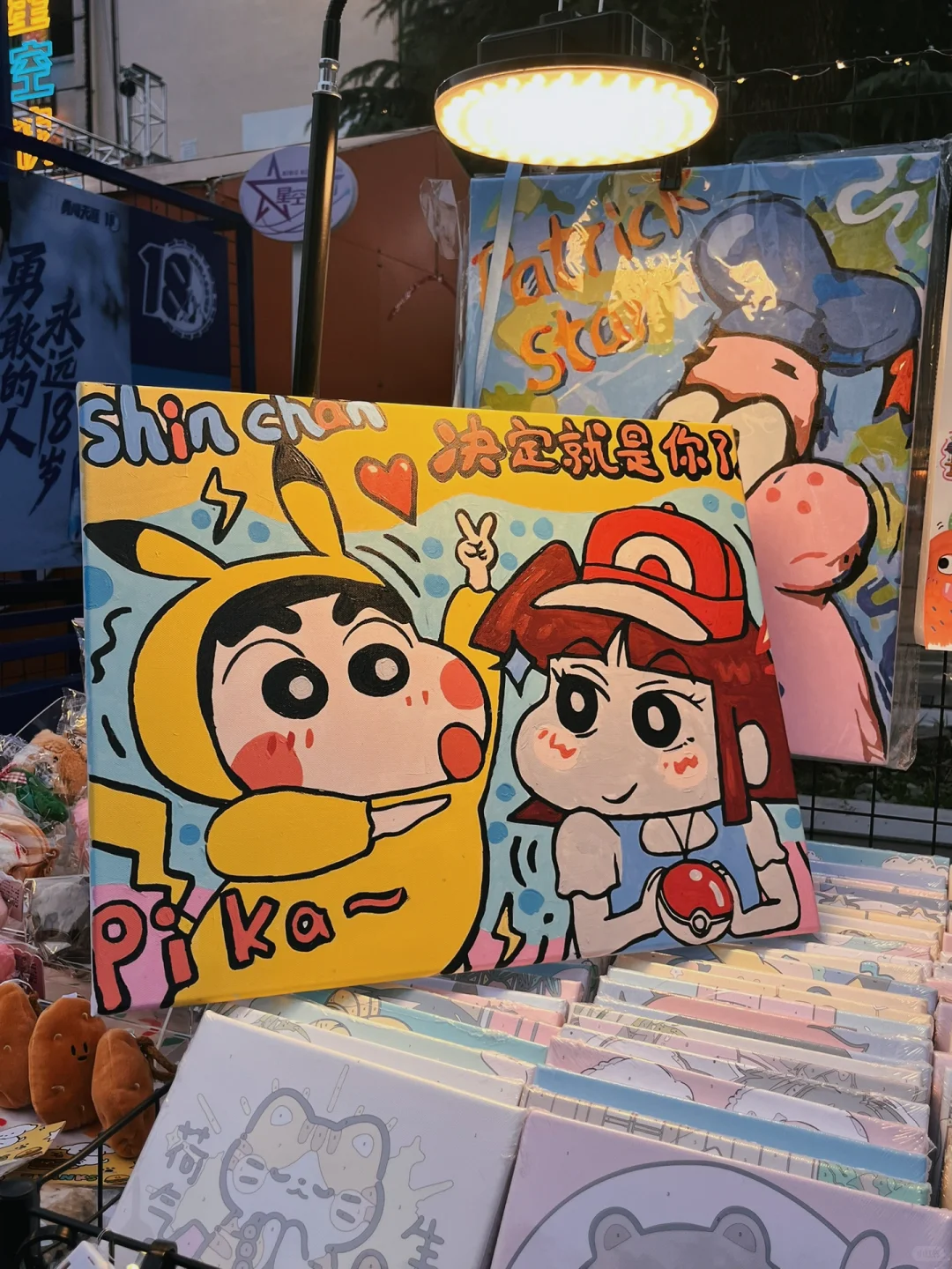 今日记录?摆摊怎么那么好玩儿?