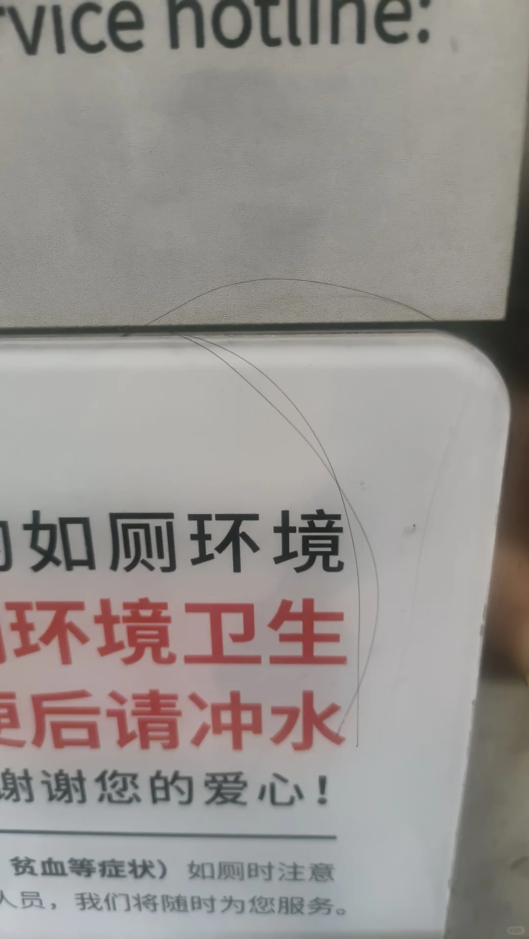 生活中的小意外，总是让人哭笑不得 ?