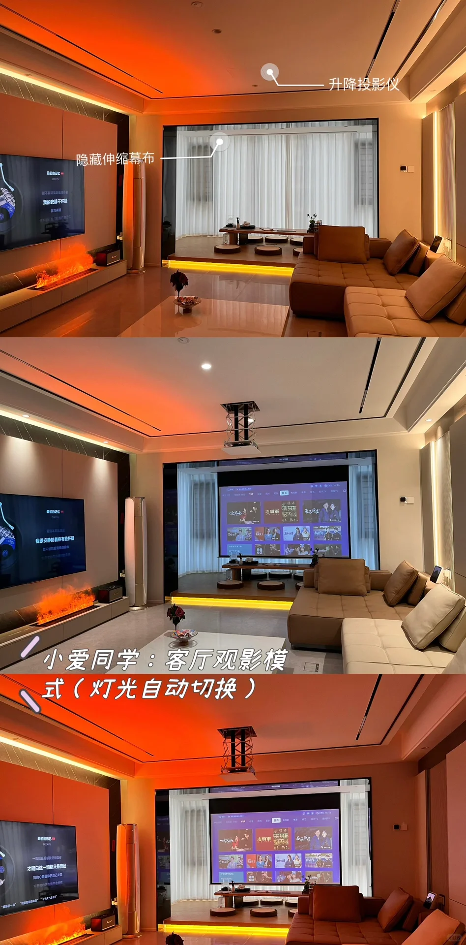 ‼这是我研究了半个月的全屋智能 | 干货要点