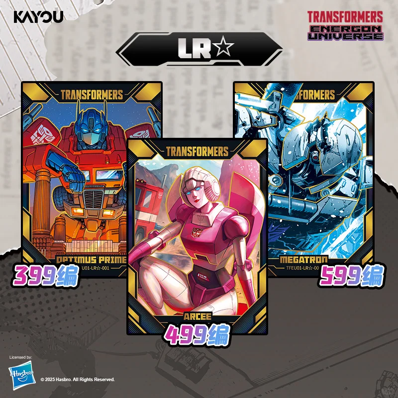 卡游变形金刚-能量临界典藏卡-第1弹