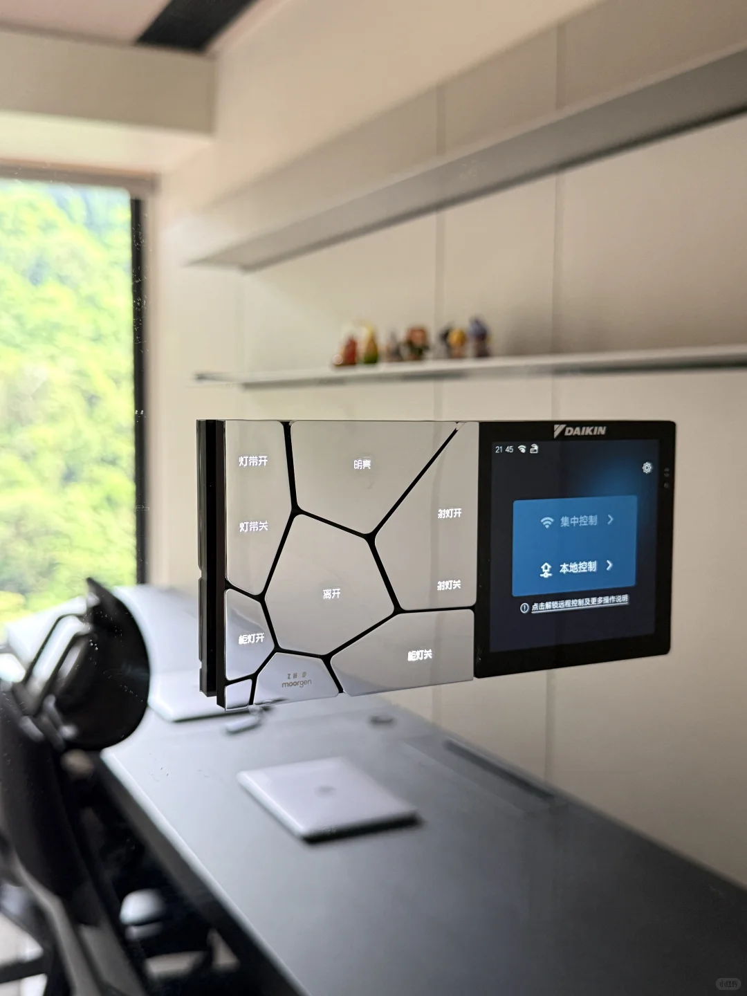 家里的一些面板