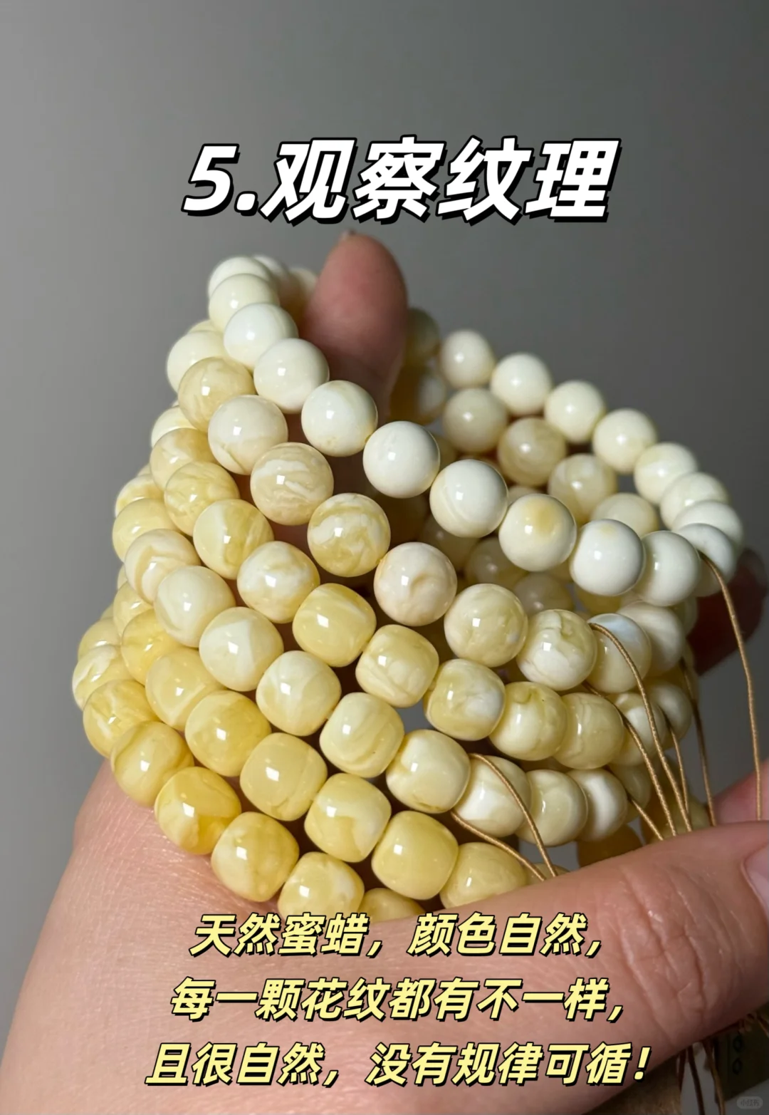 干货！买蜜蜡再也不用担心踩坑了（建议收藏）