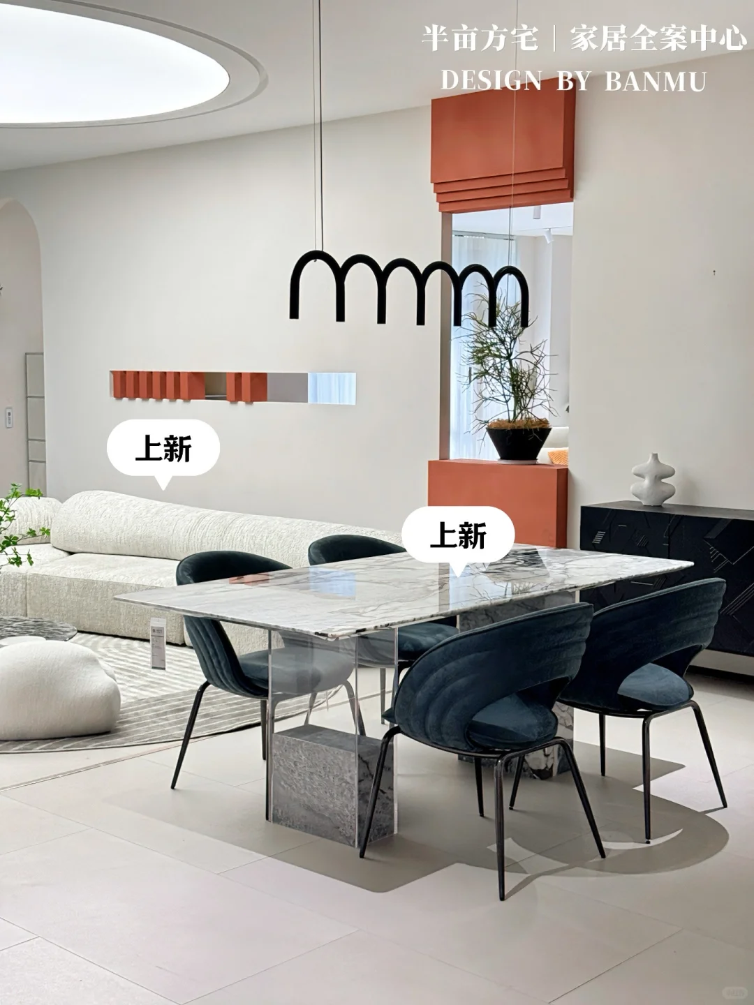 焕新升级｜成都高端家具展厅重装开业✅