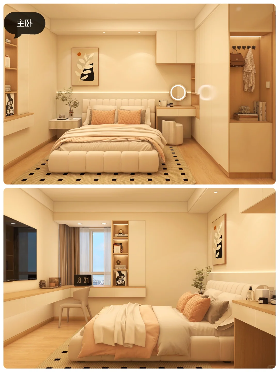 42m²小户型?｜“1室1厅爆改2室1厅”‼️泰裤辣～