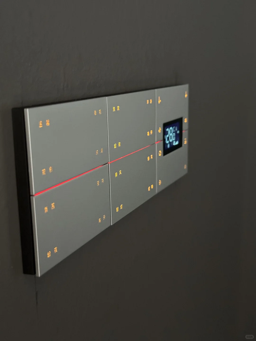 我家的智能面板已经next level了！