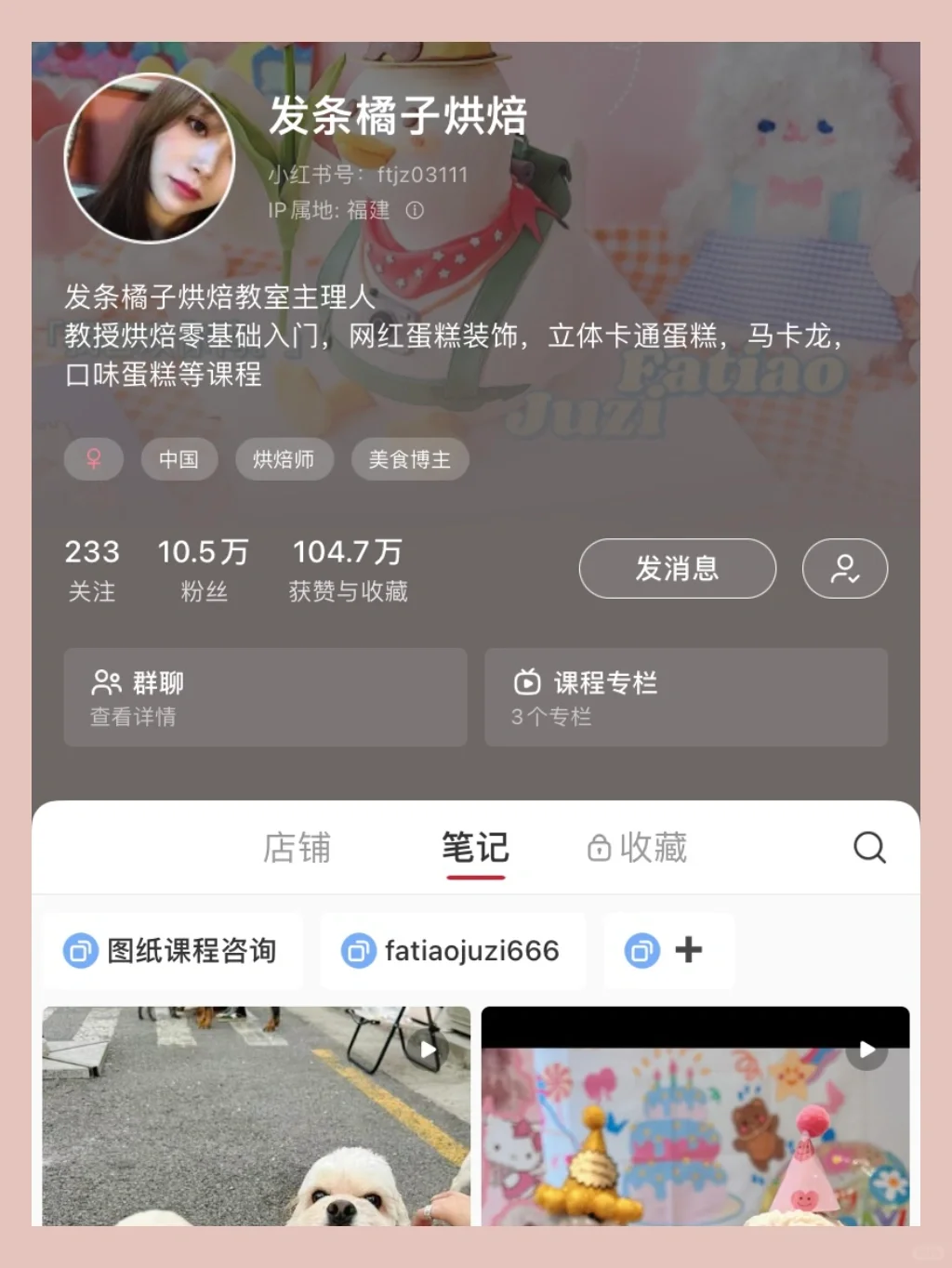 甜品控福利来了！十大甜品博主整理安利