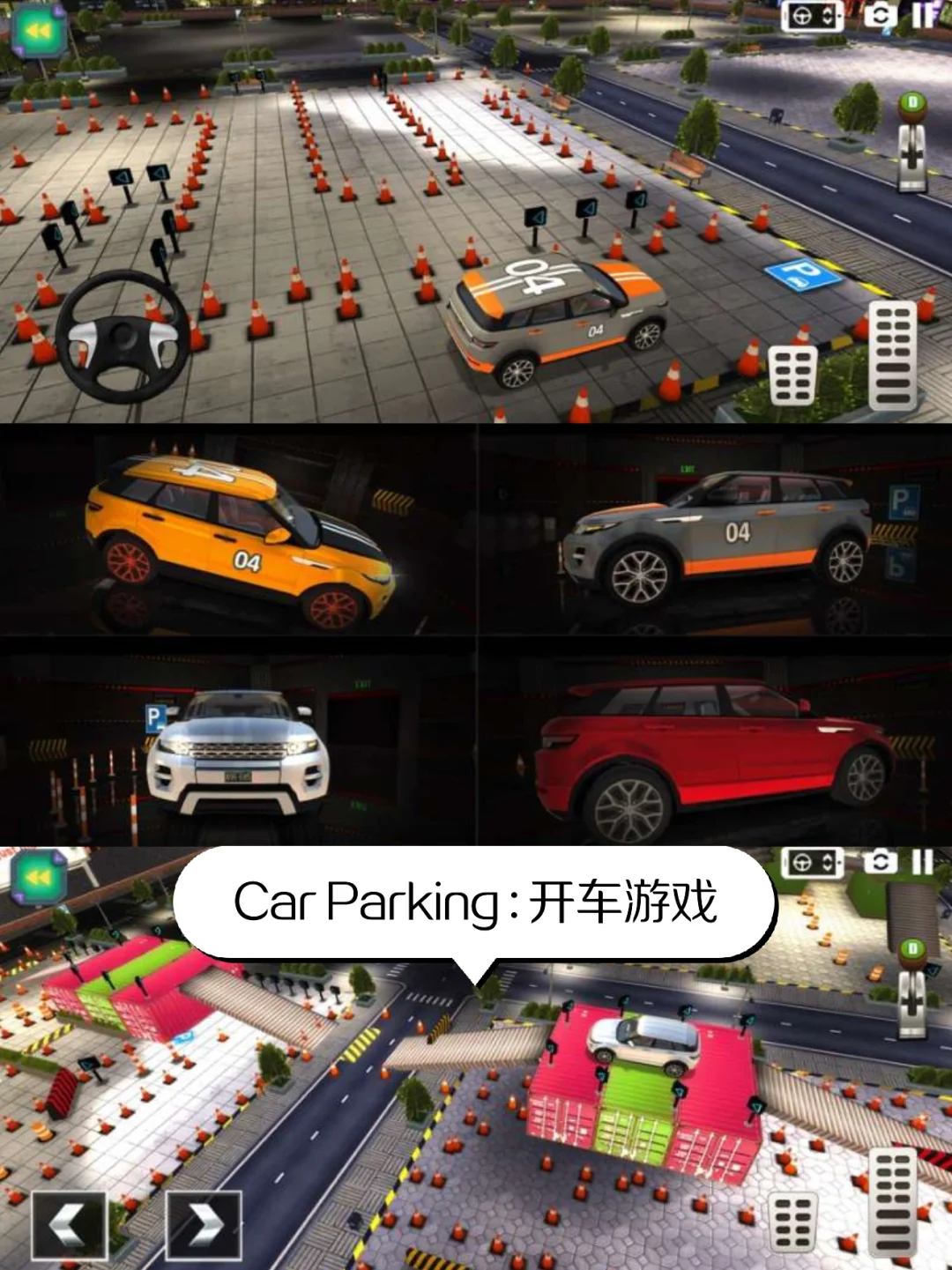 好玩的模拟驾驶游戏有哪些推荐